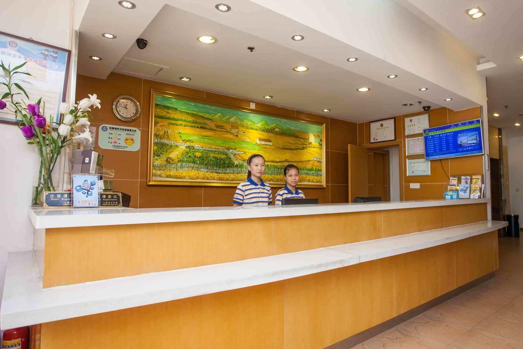 7Days Inn Hengyang West Jiefang Road University Of South China Zewnętrze zdjęcie